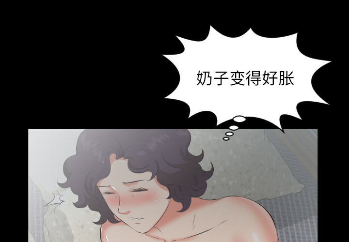 爸爸上班中[h漫]韩漫全集-爸爸上班中-第 23 章无删减无遮挡章节图片 