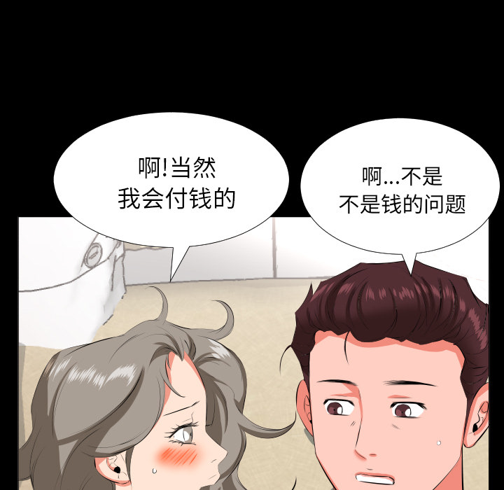爸爸上班中[h漫]韩漫全集-爸爸上班中-第 23 章无删减无遮挡章节图片 