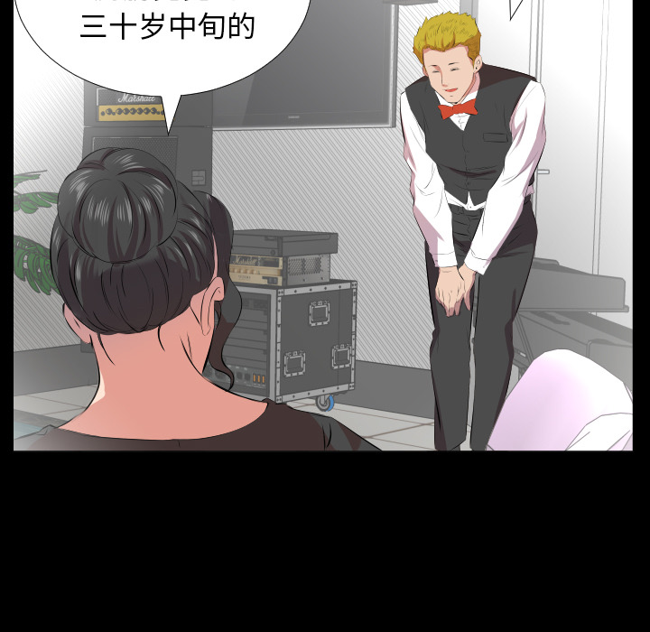 爸爸上班中[h漫]韩漫全集-爸爸上班中-第 23 章无删减无遮挡章节图片 