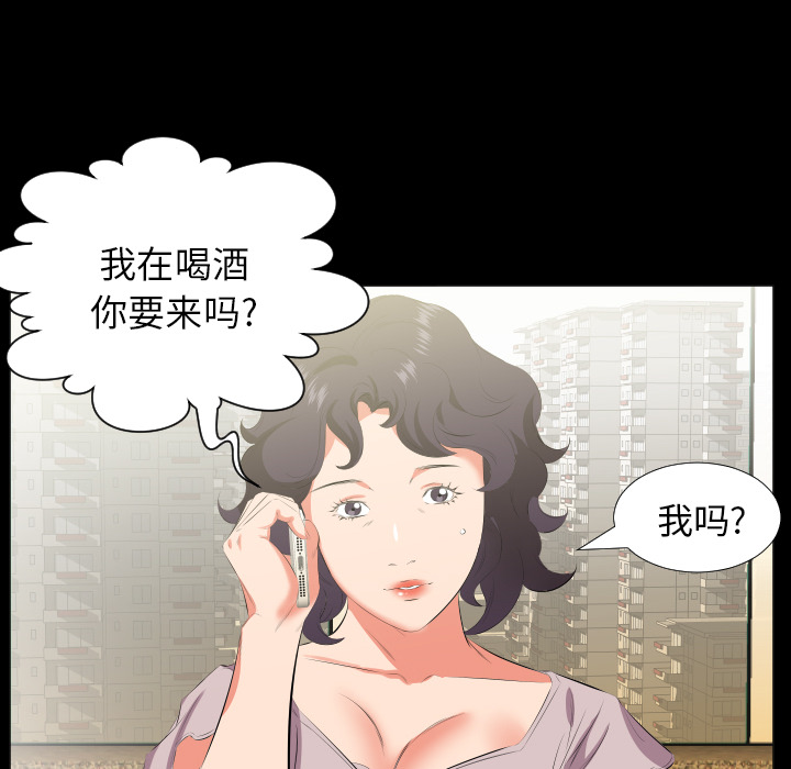 爸爸上班中[h漫]韩漫全集-爸爸上班中-第 23 章无删减无遮挡章节图片 