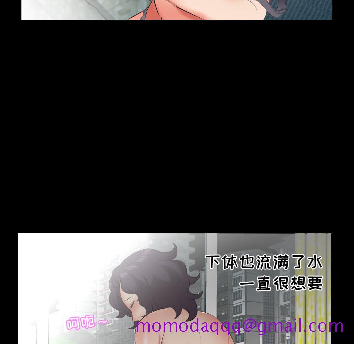 爸爸上班中[h漫]韩漫全集-爸爸上班中-第 23 章无删减无遮挡章节图片 