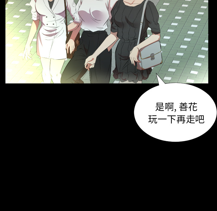 爸爸上班中[h漫]韩漫全集-爸爸上班中-第 23 章无删减无遮挡章节图片 