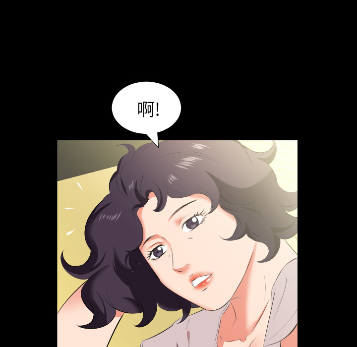 爸爸上班中[h漫]韩漫全集-爸爸上班中-第 23 章无删减无遮挡章节图片 