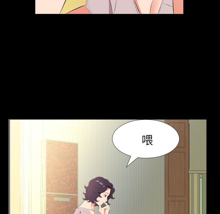 爸爸上班中[h漫]韩漫全集-爸爸上班中-第 23 章无删减无遮挡章节图片 