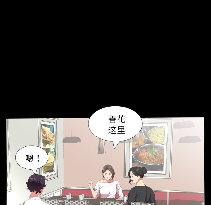 爸爸上班中[h漫]韩漫全集-爸爸上班中-第 23 章无删减无遮挡章节图片 