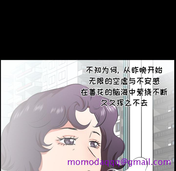 爸爸上班中[h漫]韩漫全集-爸爸上班中-第 23 章无删减无遮挡章节图片 