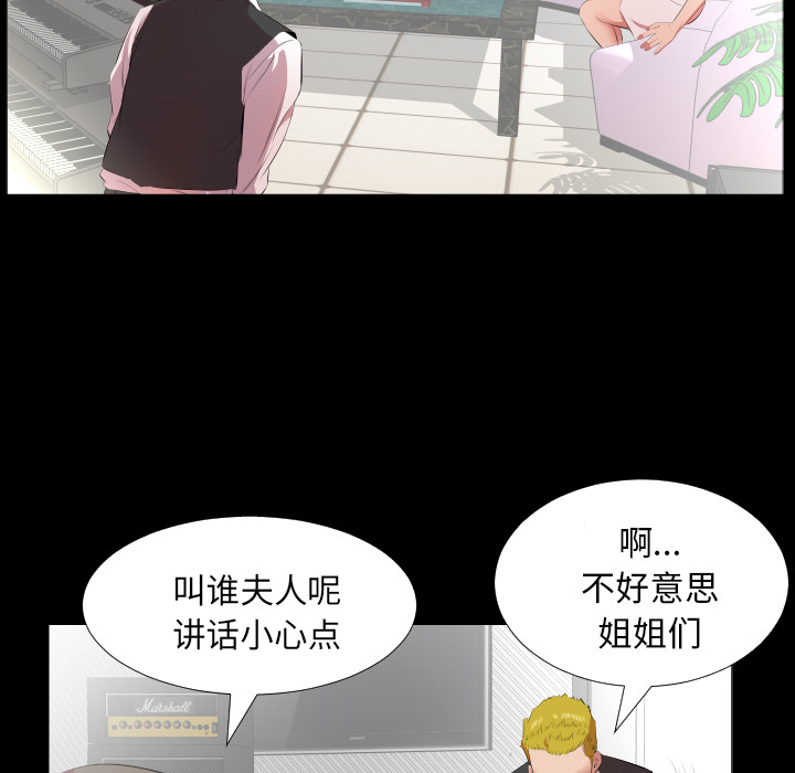 爸爸上班中[h漫]韩漫全集-爸爸上班中-第 23 章无删减无遮挡章节图片 