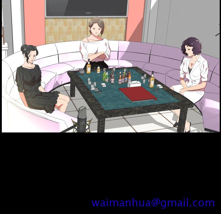 爸爸上班中[h漫]韩漫全集-爸爸上班中-第 23 章无删减无遮挡章节图片 