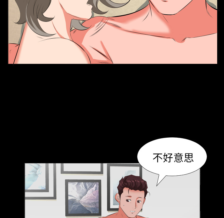 爸爸上班中[h漫]韩漫全集-爸爸上班中-第 23 章无删减无遮挡章节图片 