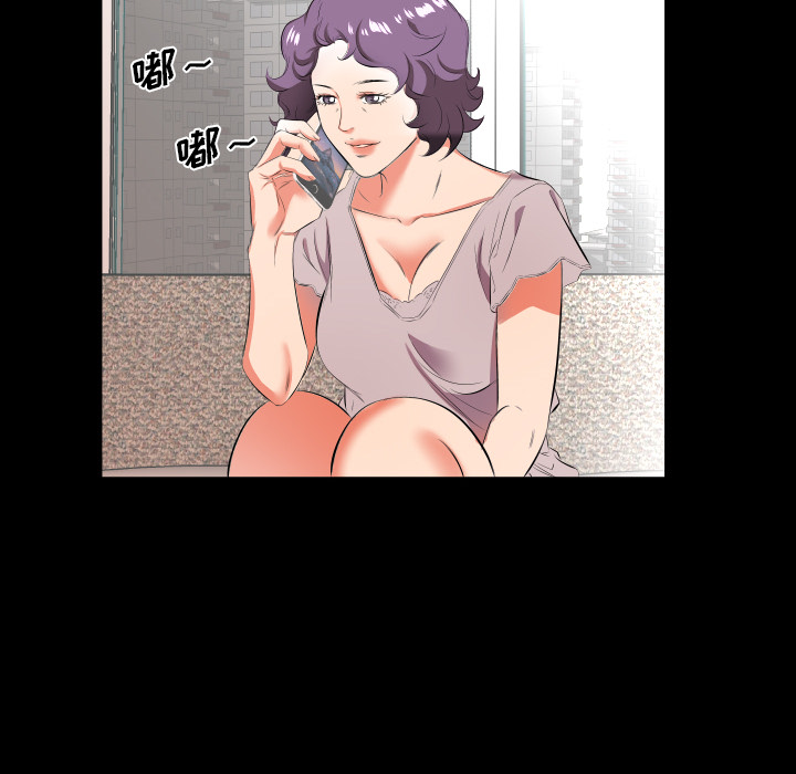 爸爸上班中[h漫]韩漫全集-爸爸上班中-第 23 章无删减无遮挡章节图片 