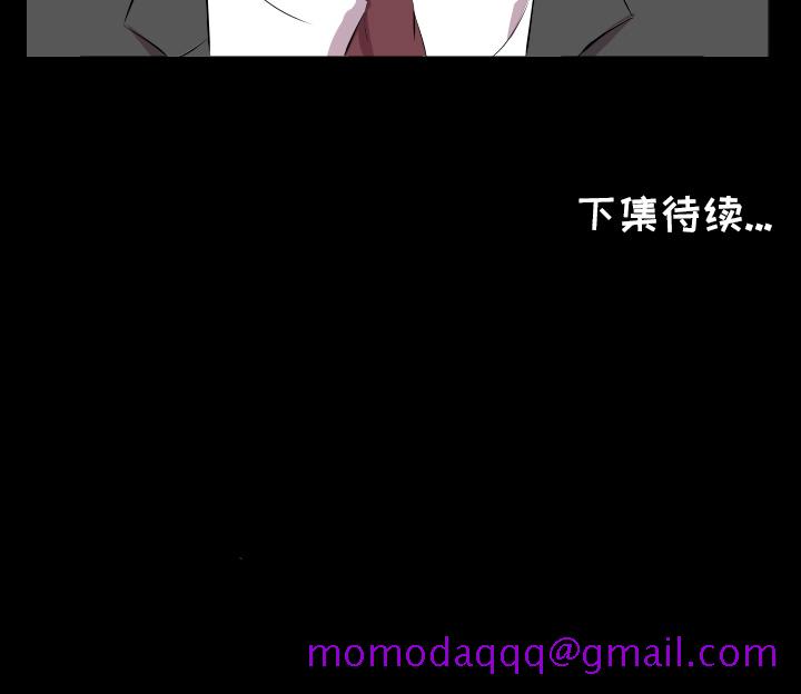 爸爸上班中[h漫]韩漫全集-爸爸上班中-第 23 章无删减无遮挡章节图片 