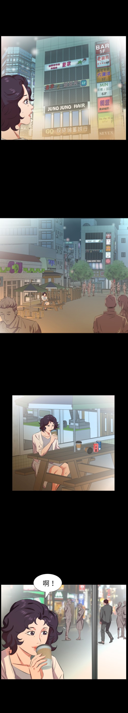 爸爸上班中[h漫]韩漫全集-爸爸上班中-第 26 章无删减无遮挡章节图片 