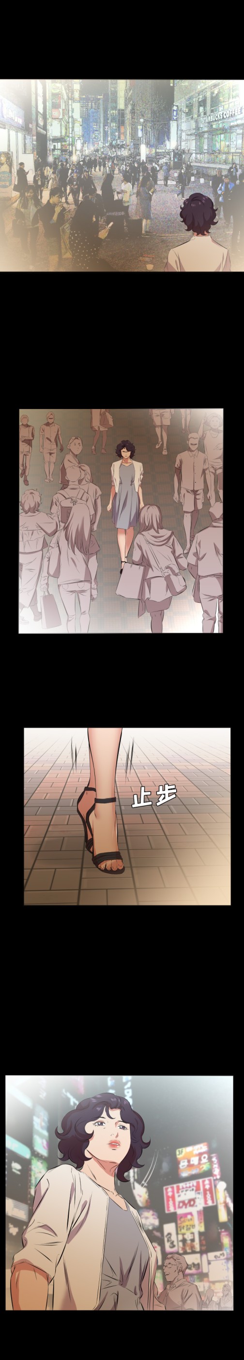 爸爸上班中[h漫]韩漫全集-爸爸上班中-第 26 章无删减无遮挡章节图片 