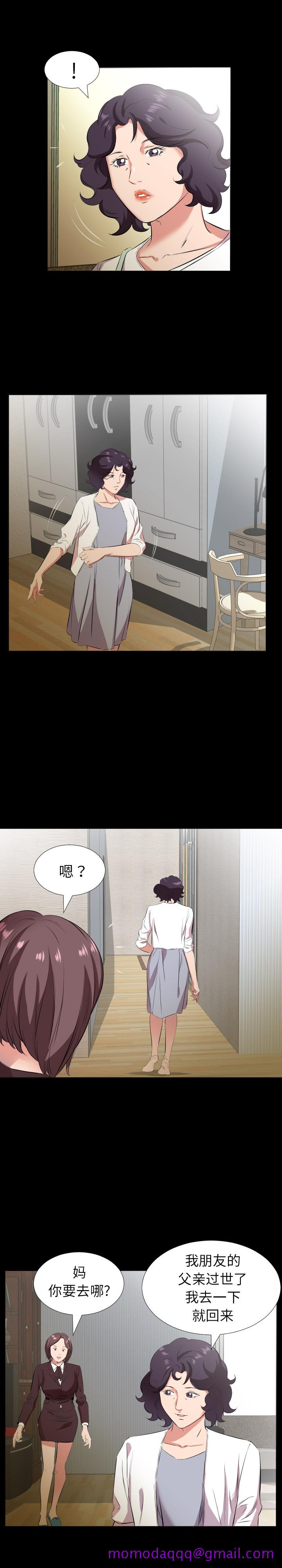 爸爸上班中[h漫]韩漫全集-爸爸上班中-第 26 章无删减无遮挡章节图片 