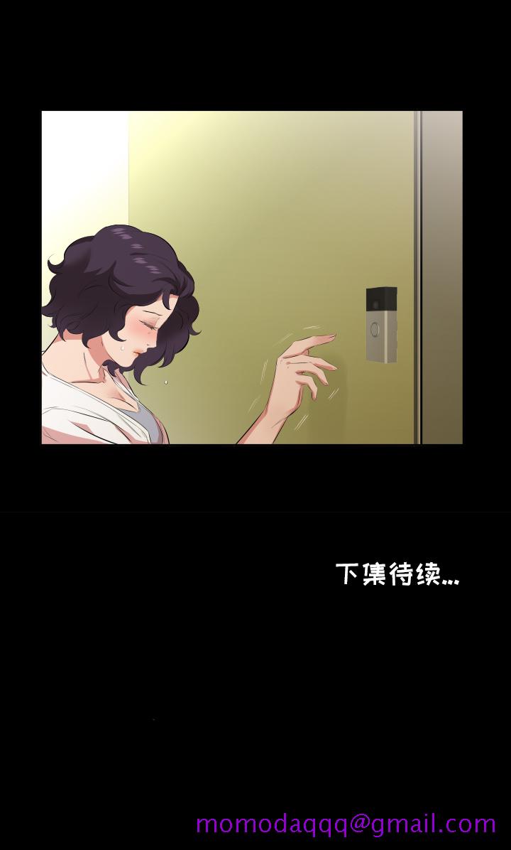 爸爸上班中[h漫]韩漫全集-爸爸上班中-第 26 章无删减无遮挡章节图片 