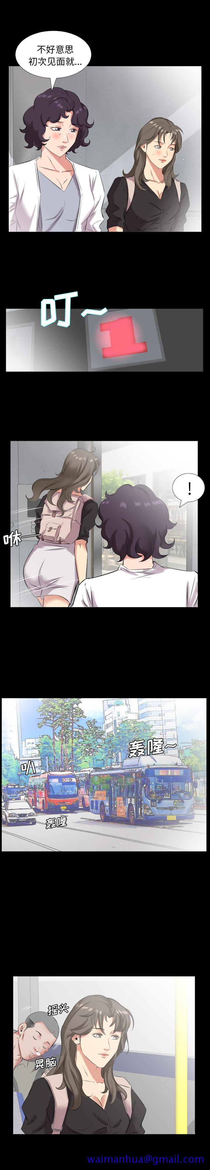 爸爸上班中[h漫]韩漫全集-爸爸上班中-第 27 章无删减无遮挡章节图片 