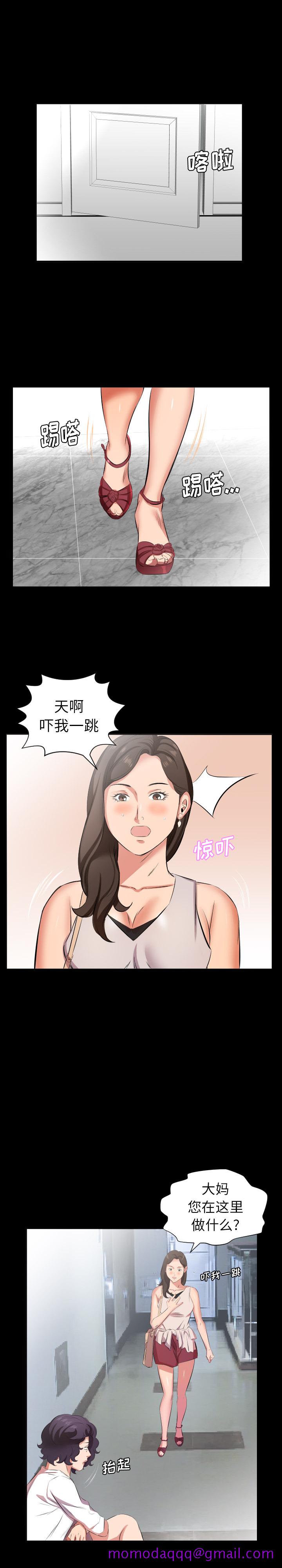 爸爸上班中[h漫]韩漫全集-爸爸上班中-第 27 章无删减无遮挡章节图片 