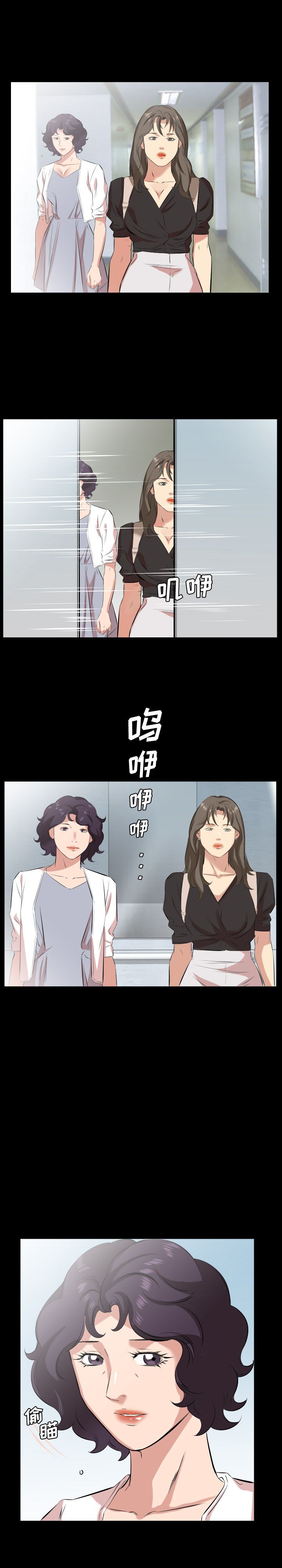爸爸上班中[h漫]韩漫全集-爸爸上班中-第 27 章无删减无遮挡章节图片 