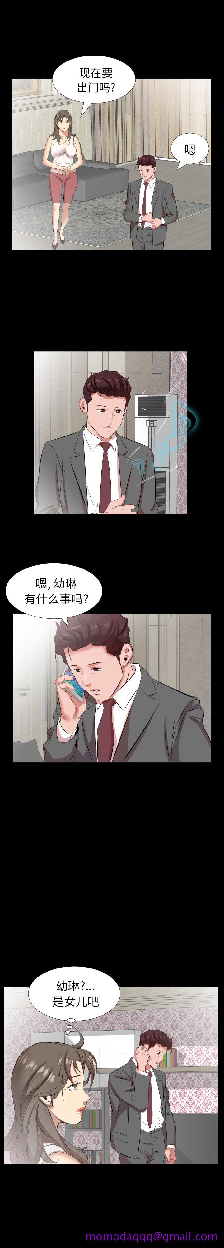爸爸上班中[h漫]韩漫全集-爸爸上班中-第 27 章无删减无遮挡章节图片 
