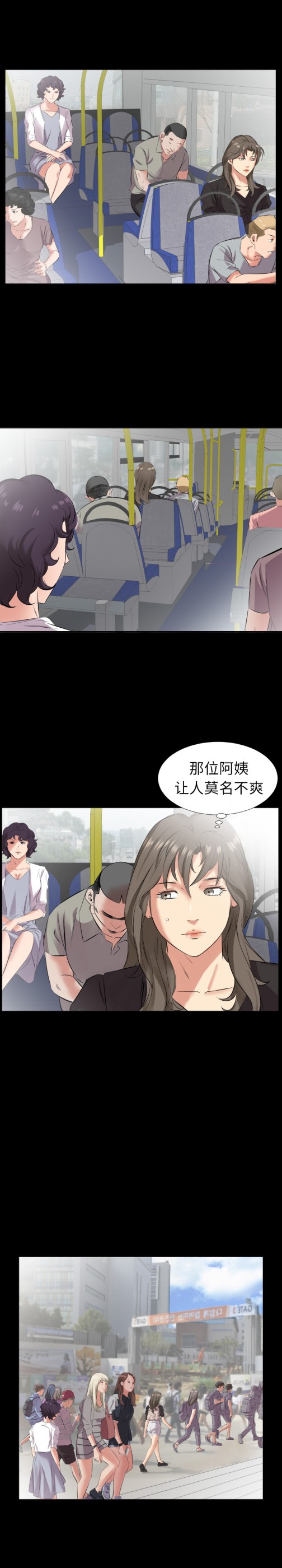 爸爸上班中[h漫]韩漫全集-爸爸上班中-第 27 章无删减无遮挡章节图片 