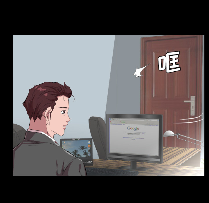 爸爸上班中[h漫]韩漫全集-爸爸上班中-第 30 章无删减无遮挡章节图片 