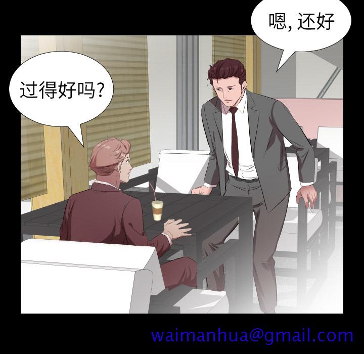 爸爸上班中[h漫]韩漫全集-爸爸上班中-第 30 章无删减无遮挡章节图片 