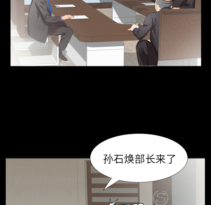 爸爸上班中[h漫]韩漫全集-爸爸上班中-第 30 章无删减无遮挡章节图片 