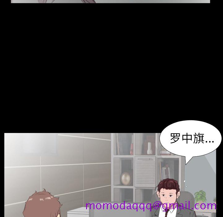 爸爸上班中[h漫]韩漫全集-爸爸上班中-第 30 章无删减无遮挡章节图片 