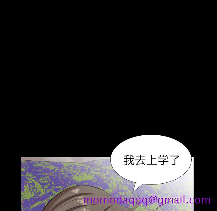 爸爸上班中[h漫]韩漫全集-爸爸上班中-第 30 章无删减无遮挡章节图片 