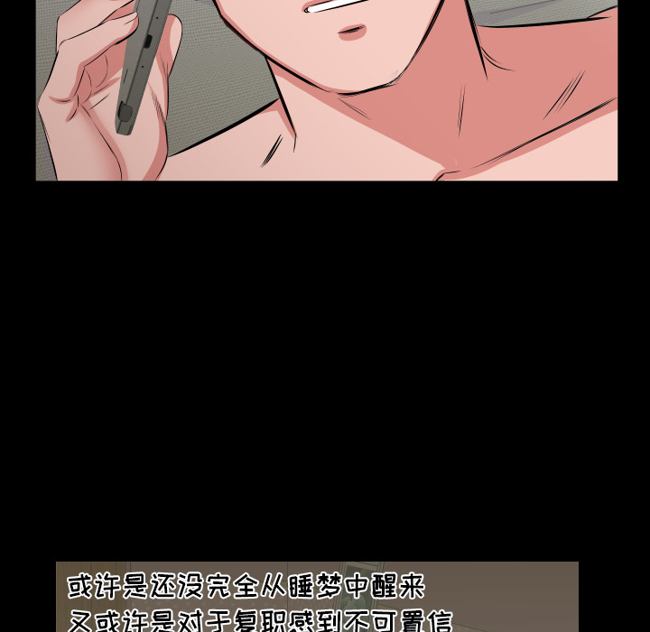 爸爸上班中[h漫]韩漫全集-爸爸上班中-第 30 章无删减无遮挡章节图片 