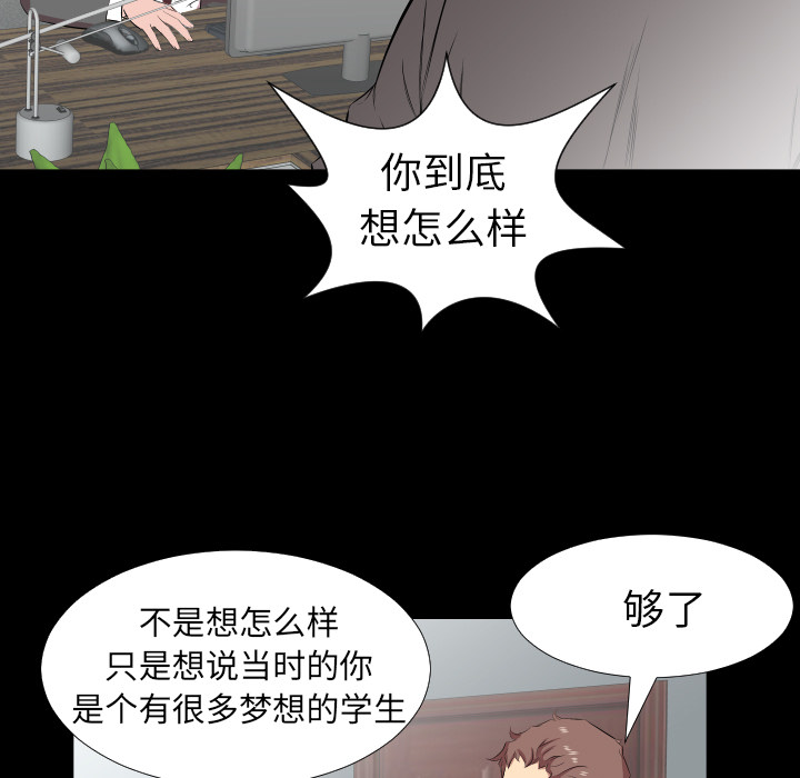 爸爸上班中[h漫]韩漫全集-爸爸上班中-第 30 章无删减无遮挡章节图片 