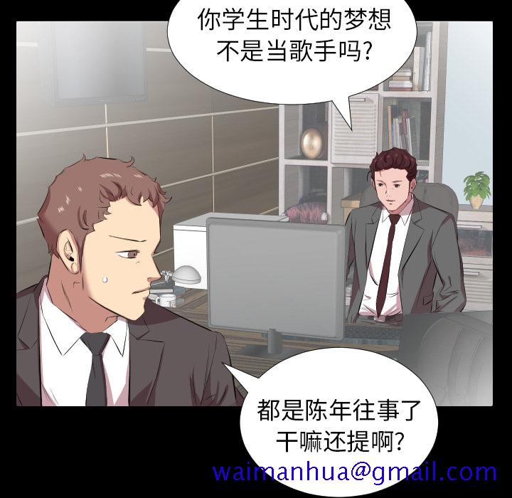 爸爸上班中[h漫]韩漫全集-爸爸上班中-第 30 章无删减无遮挡章节图片 