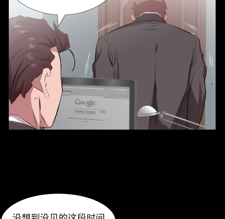 爸爸上班中[h漫]韩漫全集-爸爸上班中-第 30 章无删减无遮挡章节图片 