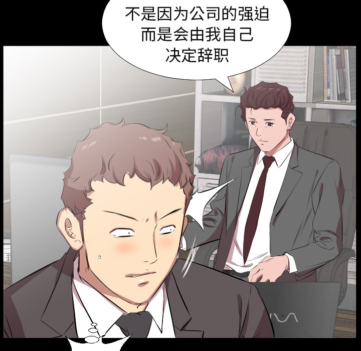 爸爸上班中[h漫]韩漫全集-爸爸上班中-第 30 章无删减无遮挡章节图片 
