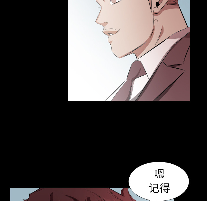 爸爸上班中[h漫]韩漫全集-爸爸上班中-第 30 章无删减无遮挡章节图片 