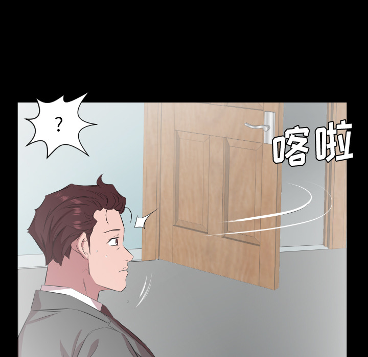 爸爸上班中[h漫]韩漫全集-爸爸上班中-第 30 章无删减无遮挡章节图片 