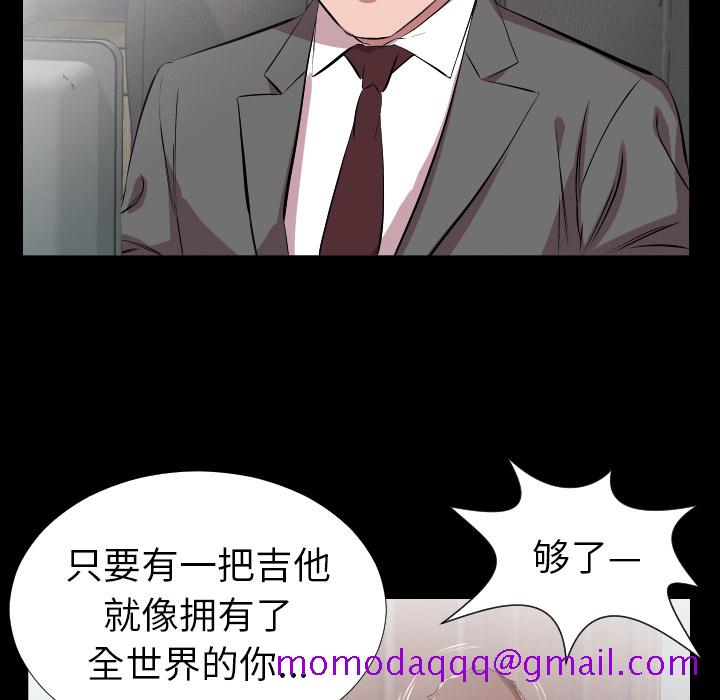爸爸上班中[h漫]韩漫全集-爸爸上班中-第 30 章无删减无遮挡章节图片 