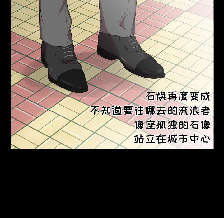 爸爸上班中[h漫]韩漫全集-爸爸上班中-第 30 章无删减无遮挡章节图片 