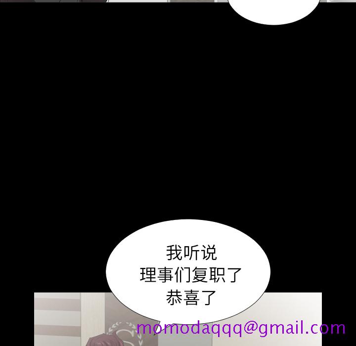 爸爸上班中[h漫]韩漫全集-爸爸上班中-第 30 章无删减无遮挡章节图片 