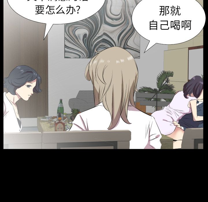 爸爸上班中[h漫]韩漫全集-爸爸上班中-第 31 章无删减无遮挡章节图片 