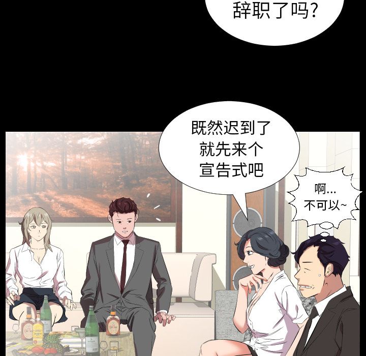 爸爸上班中[h漫]韩漫全集-爸爸上班中-第 31 章无删减无遮挡章节图片 