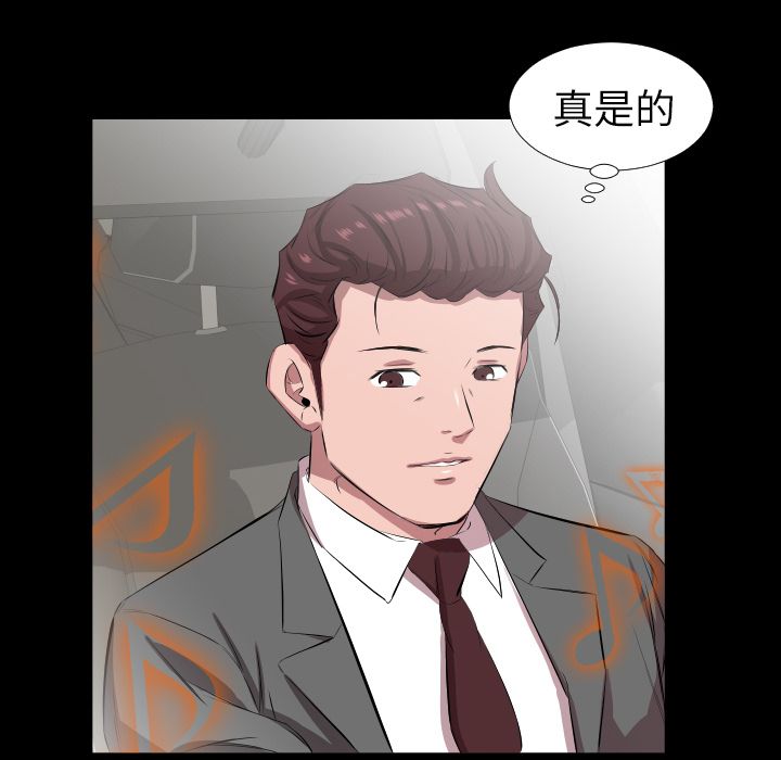 爸爸上班中[h漫]韩漫全集-爸爸上班中-第 31 章无删减无遮挡章节图片 