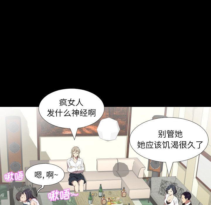 爸爸上班中[h漫]韩漫全集-爸爸上班中-第 31 章无删减无遮挡章节图片 