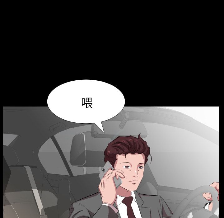 爸爸上班中[h漫]韩漫全集-爸爸上班中-第 31 章无删减无遮挡章节图片 