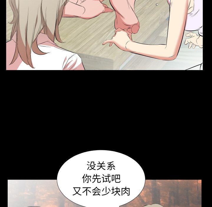 爸爸上班中[h漫]韩漫全集-爸爸上班中-第 31 章无删减无遮挡章节图片 