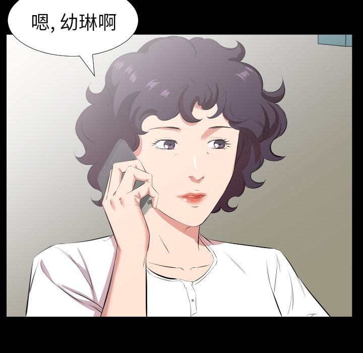 爸爸上班中[h漫]韩漫全集-爸爸上班中-第 31 章无删减无遮挡章节图片 