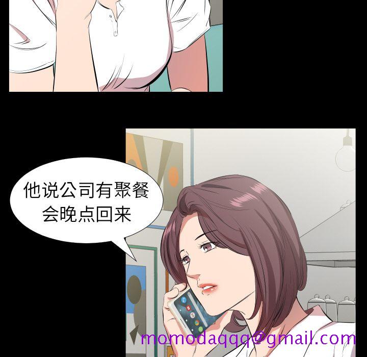 爸爸上班中[h漫]韩漫全集-爸爸上班中-第 31 章无删减无遮挡章节图片 