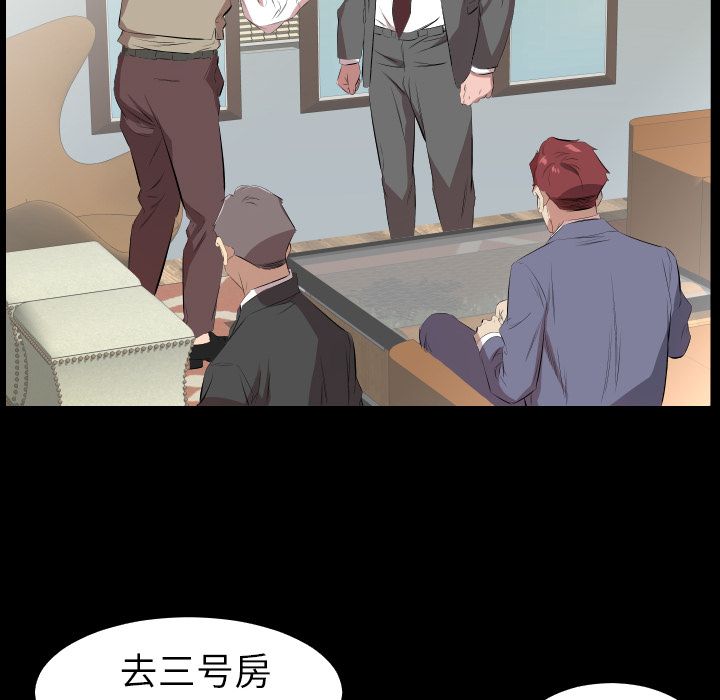爸爸上班中[h漫]韩漫全集-爸爸上班中-第 31 章无删减无遮挡章节图片 