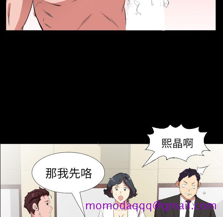 爸爸上班中[h漫]韩漫全集-爸爸上班中-第 31 章无删减无遮挡章节图片 