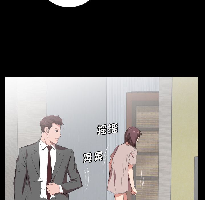 爸爸上班中[h漫]韩漫全集-爸爸上班中-第 32 章无删减无遮挡章节图片 